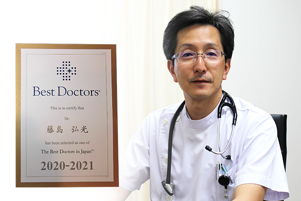 ベストドクター